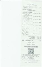 Кассовые чеки с подтверждением в Сафоново