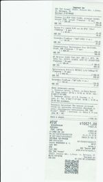 Кассовые чеки с подтверждением в Сафоново