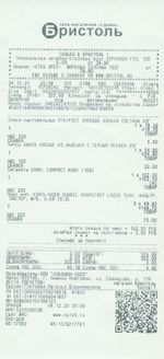 Кассовые чеки с подтверждением в Сафоново