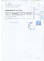 Кассовые чеки с подтверждением в Сафоново