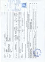 Кассовые чеки с подтверждением в Сафоново